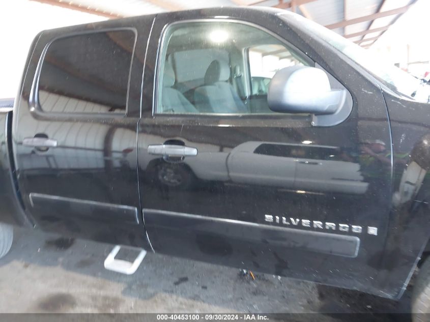 2007 Chevrolet Silverado K1500 Crew Cab VIN: 2GCEK13M971502640 Lot: 40453100