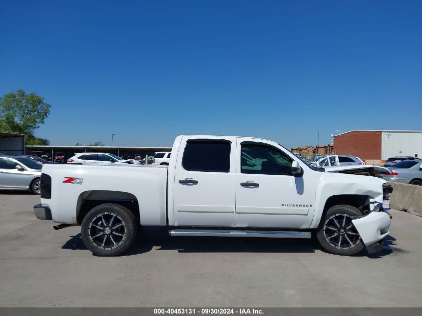 2GCEK13M381168557 2008 Chevrolet Silverado K1500