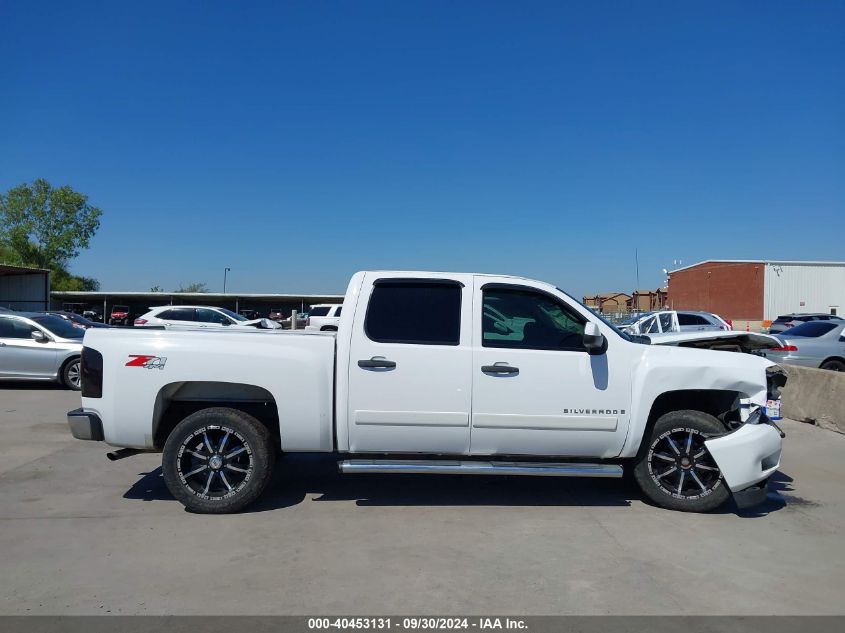 2008 Chevrolet Silverado K1500 VIN: 2GCEK13M381168557 Lot: 40453131