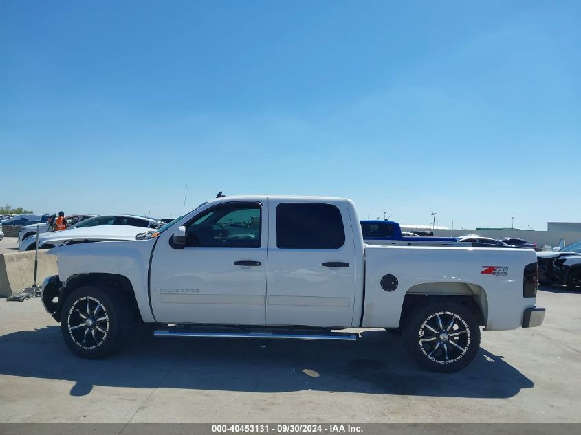 2008 Chevrolet Silverado K1500 VIN: 2GCEK13M381168557 Lot: 40453131