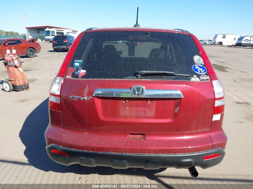 2008 Honda Cr-V Ex-L VIN: JHLRE48738C021049 Lot: 40453141