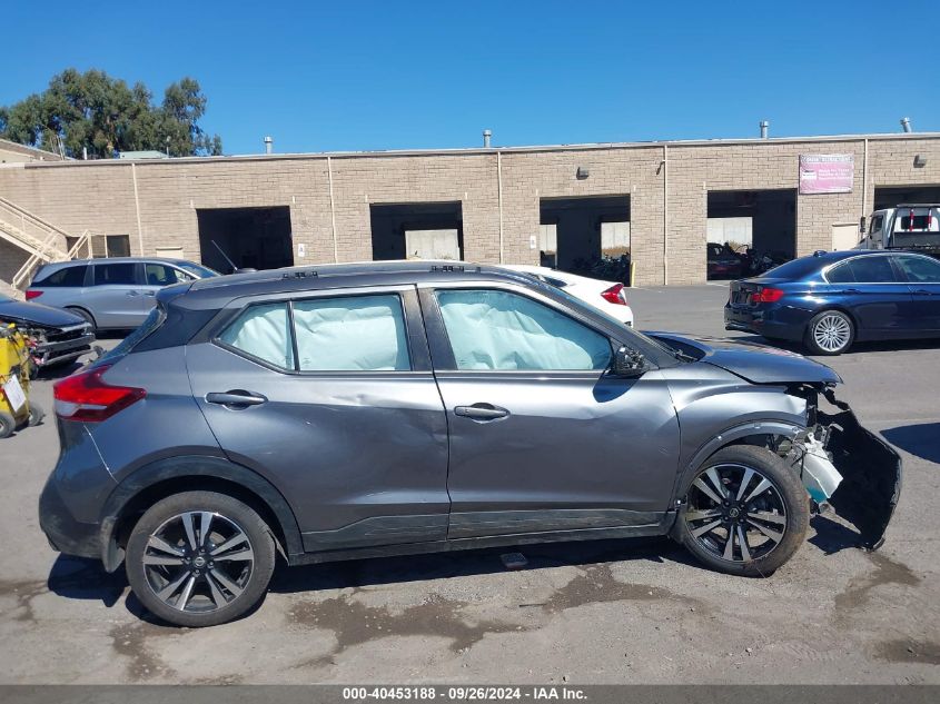 2020 Nissan Kicks Sv Xtronic Cvt VIN: 3N1CP5CV3LL579394 Lot: 40453188