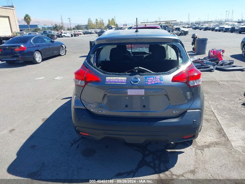 2020 Nissan Kicks Sv Xtronic Cvt VIN: 3N1CP5CV3LL579394 Lot: 40453188