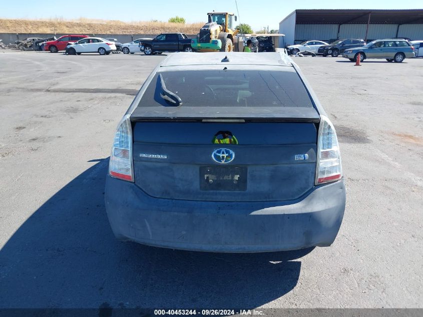 2010 Toyota Prius Iii VIN: JTDKN3DUXA5191522 Lot: 40453244