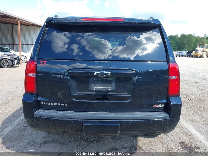 2017 Chevrolet Suburban Lt VIN: 1GNSKHKC2HR265087 Lot: 40453260