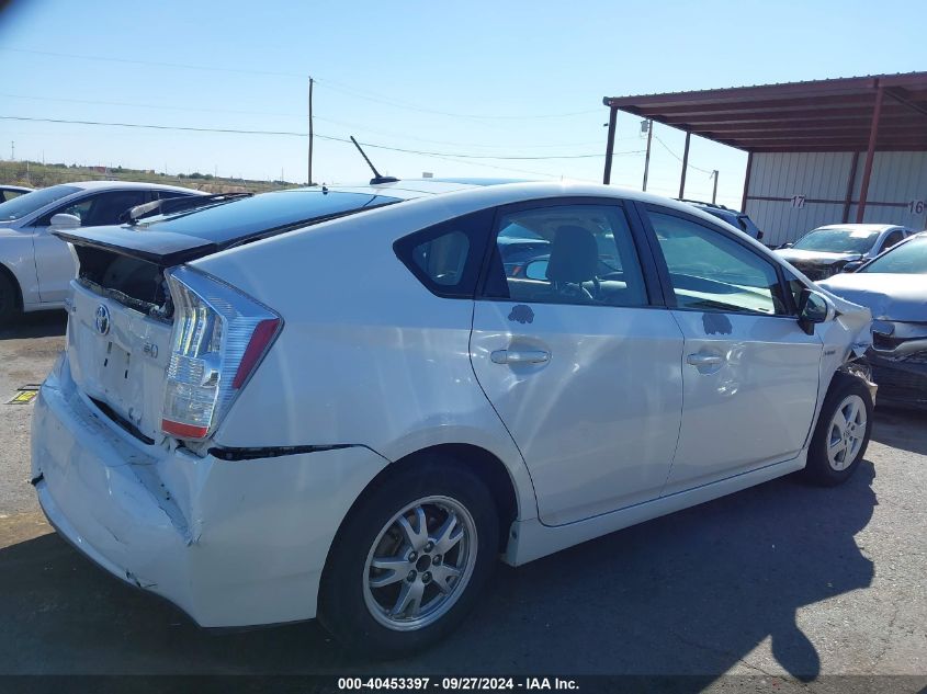 2010 Toyota Prius Iii VIN: JTDKN3DU4A5101538 Lot: 40453397