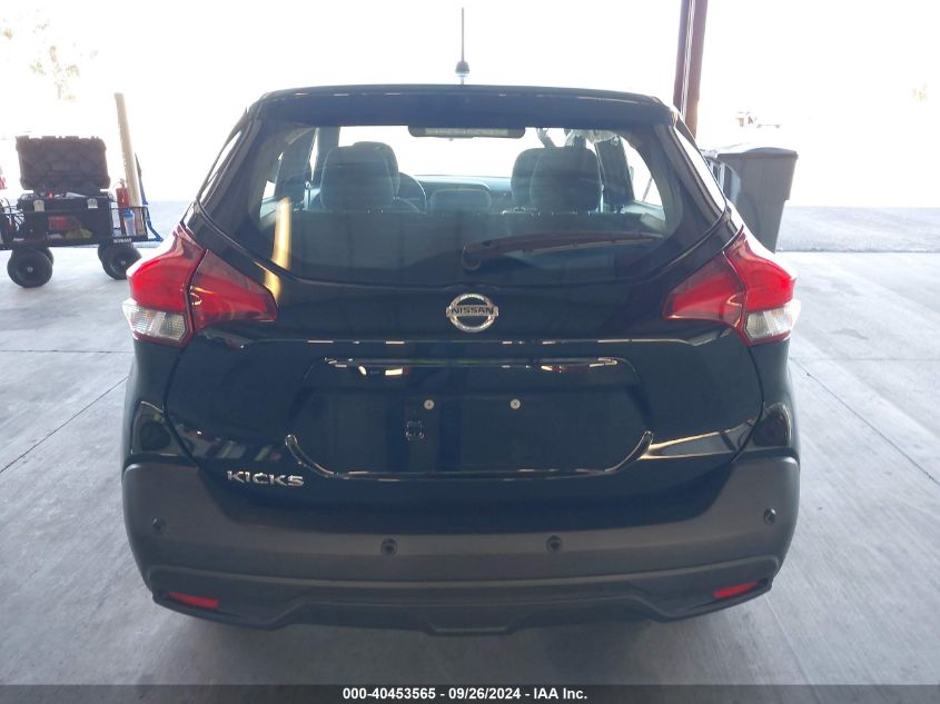 2020 Nissan Kicks S Xtronic Cvt VIN: 3N1CP5BV9LL507567 Lot: 40453565