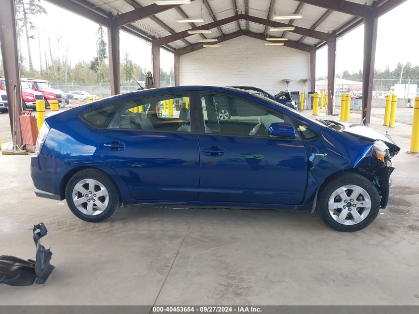 2008 Toyota Prius VIN: JTDKB20U587705882 Lot: 40453654