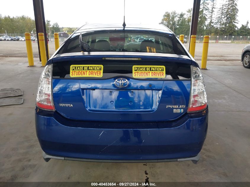 2008 Toyota Prius VIN: JTDKB20U587705882 Lot: 40453654