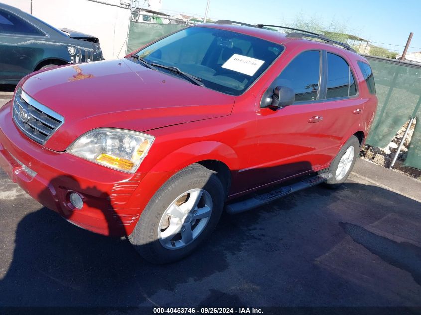 2007 Kia Sorento Lx VIN: KNDJD736475700943 Lot: 40453746