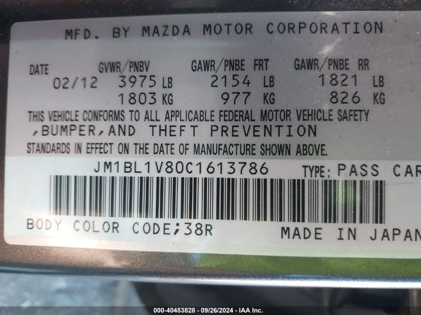 JM1BL1V80C1613786 2012 Mazda Mazda3 I Touring