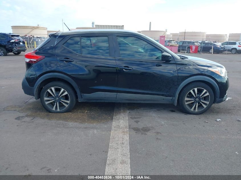 2018 Nissan Kicks Sv VIN: 3N1CP5CU9JL526395 Lot: 40453836