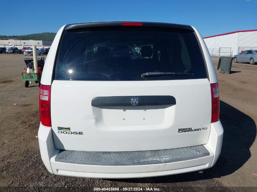 2009 Dodge Grand Caravan Se VIN: 2D8HN44E39R636787 Lot: 40453888