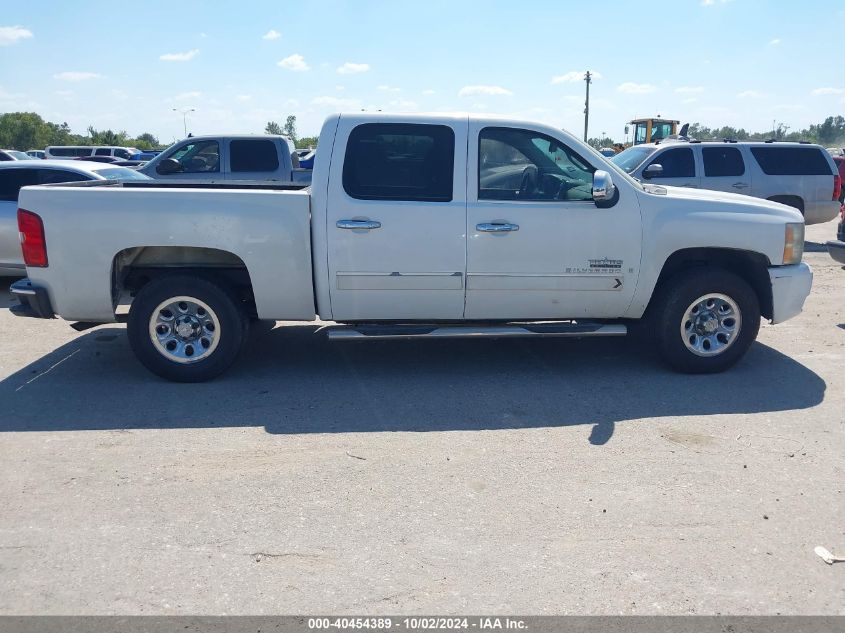 2007 Chevrolet Silverado 1500 Ls VIN: 2GCEC13C571713063 Lot: 40454389