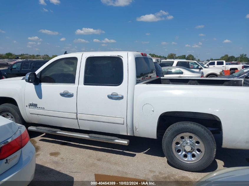 2007 Chevrolet Silverado 1500 Ls VIN: 2GCEC13C571713063 Lot: 40454389