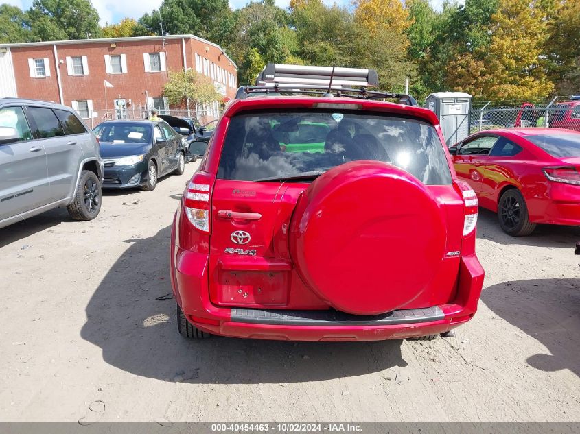 2T3DF4DV0BW166093 2011 Toyota Rav4 Limited