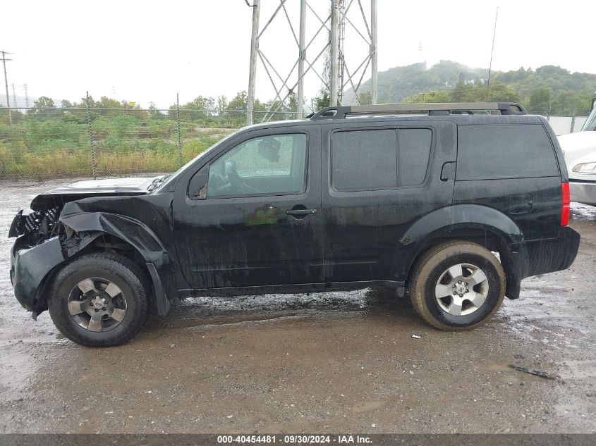 5N1AR1NB6AC617828 2010 Nissan Pathfinder S