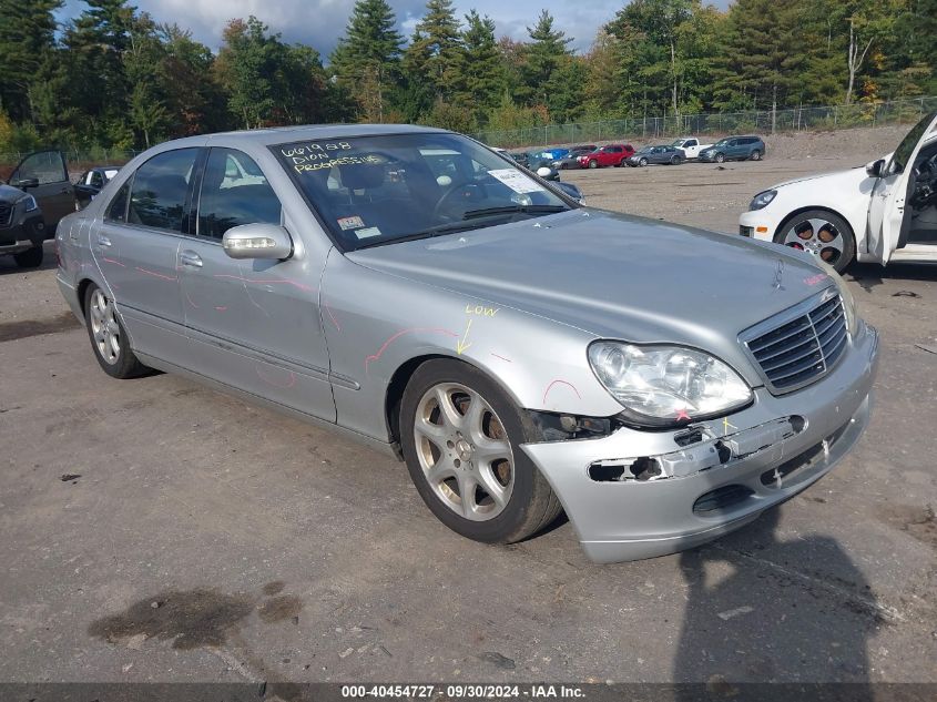 2003 Mercedes-Benz S 500 VIN: WDBNG84J63A352080 Lot: 40454727