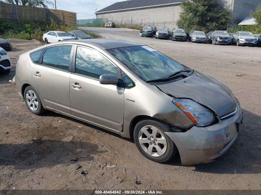 2008 Toyota Prius VIN: JTDKB20U487798135 Lot: 40454842