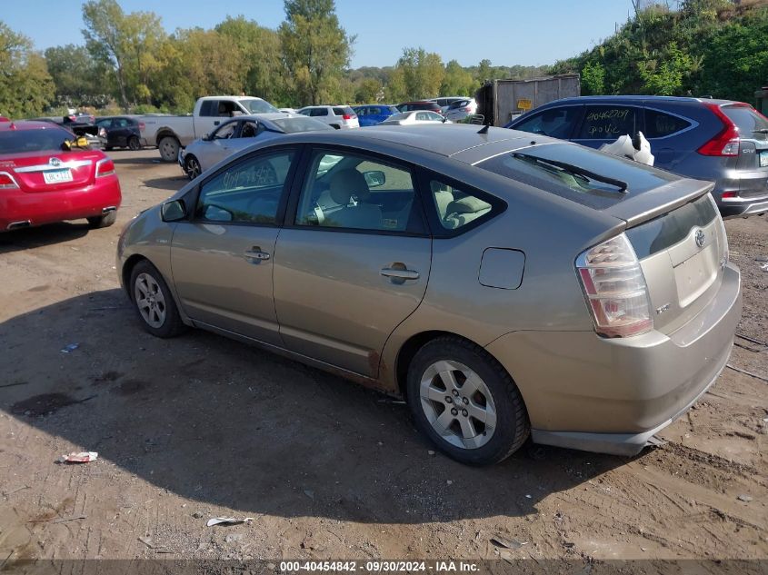 2008 Toyota Prius VIN: JTDKB20U487798135 Lot: 40454842