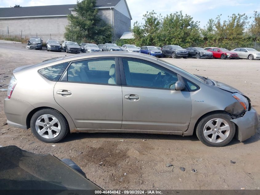 2008 Toyota Prius VIN: JTDKB20U487798135 Lot: 40454842