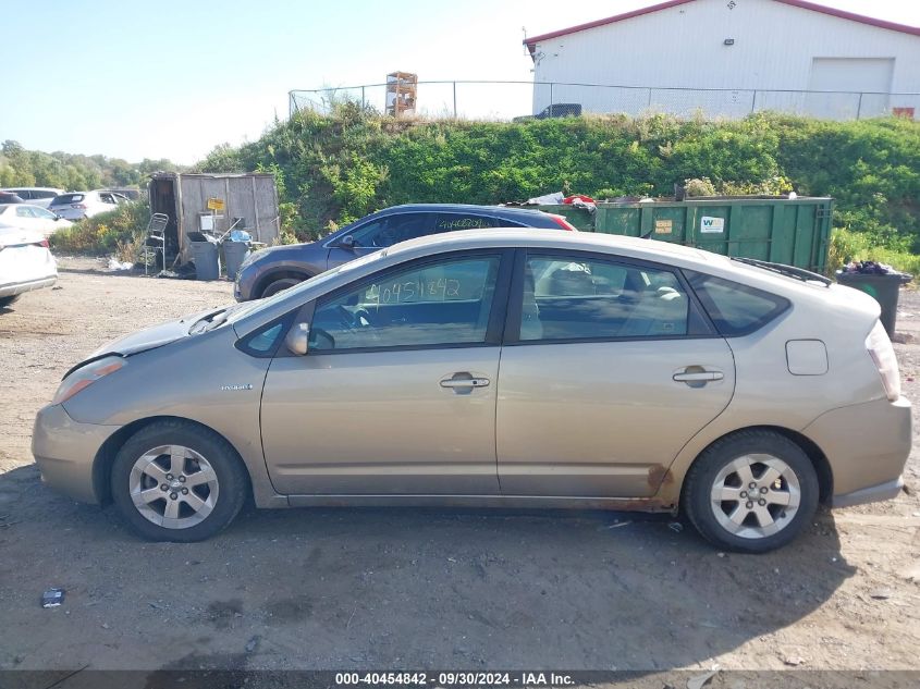 2008 Toyota Prius VIN: JTDKB20U487798135 Lot: 40454842