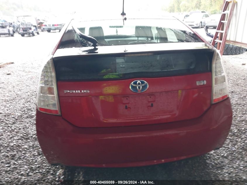 2010 Toyota Prius Iii VIN: JTDKN3DU2A0180737 Lot: 40455059