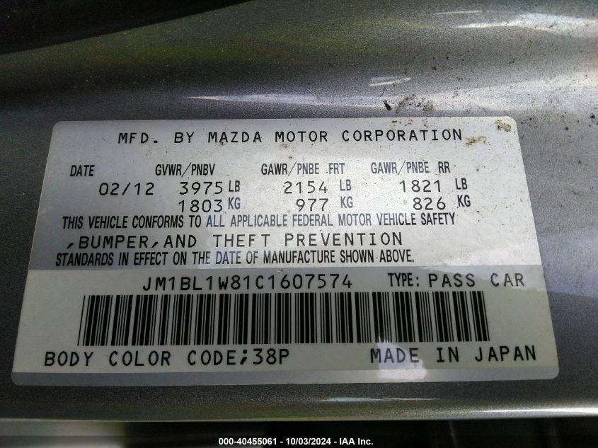 JM1BL1W81C1607574 2012 Mazda Mazda3 I Grand Touring