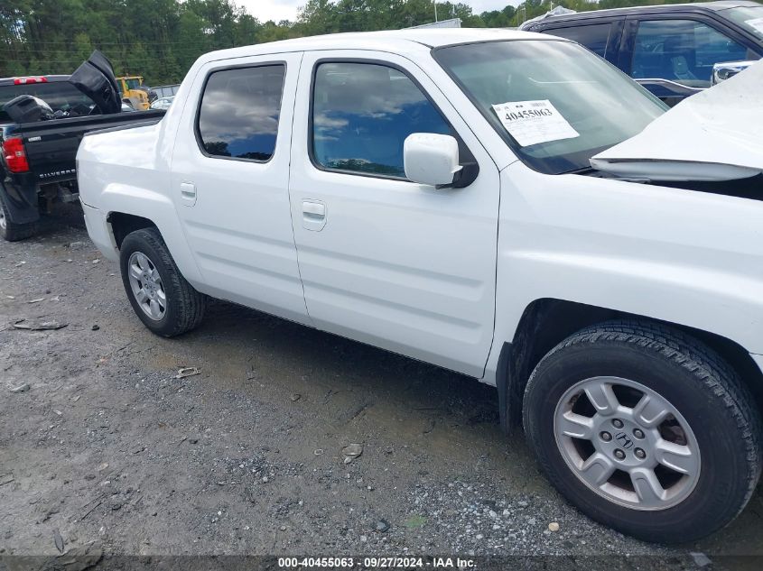 2007 Honda Ridgeline Rts VIN: 2HJYK16417H550404 Lot: 40455063