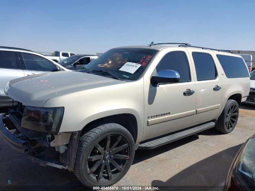 3GNFC16J17G317614 2007 Chevrolet Suburban C1500