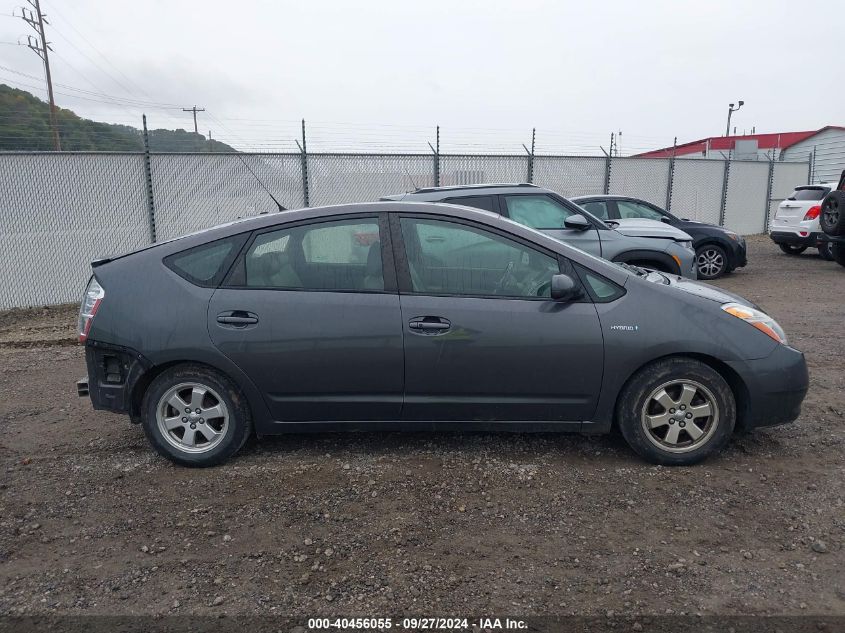 2008 Toyota Prius VIN: JTDKB20U183406896 Lot: 40456055