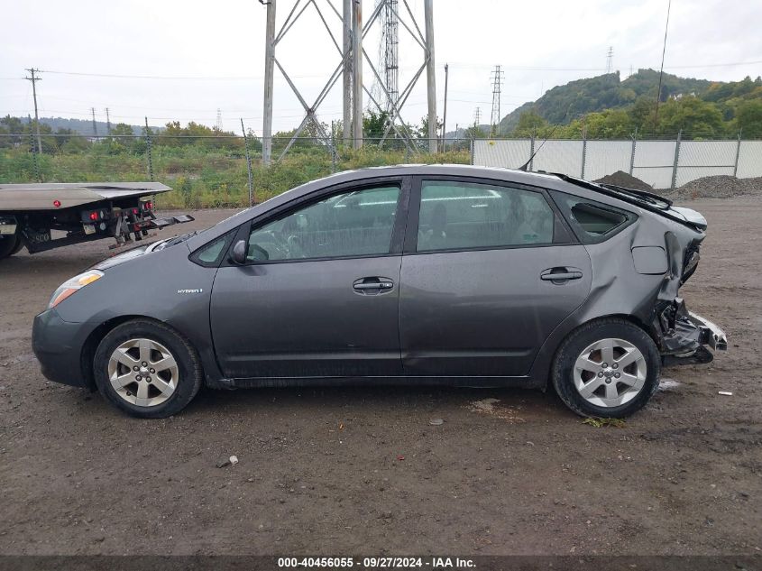 2008 Toyota Prius VIN: JTDKB20U183406896 Lot: 40456055