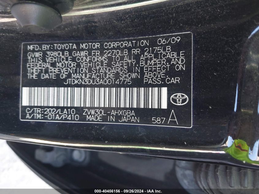 2010 Toyota Prius Iv VIN: JTDKN3DU3A0014775 Lot: 40456156