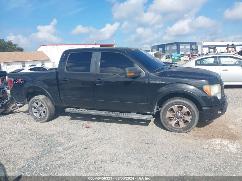 2010 Ford F150 Supercrew VIN: 1FTFW1CV8AKB98225 Lot: 40456323