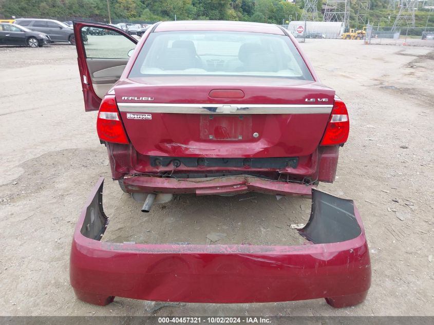 1G1ZT52864F124137 2004 Chevrolet Malibu Ls