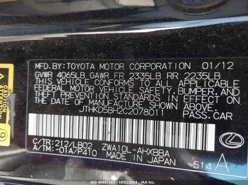 JTHKD5BH2C2078011 2012 Lexus Ct 200H Premium