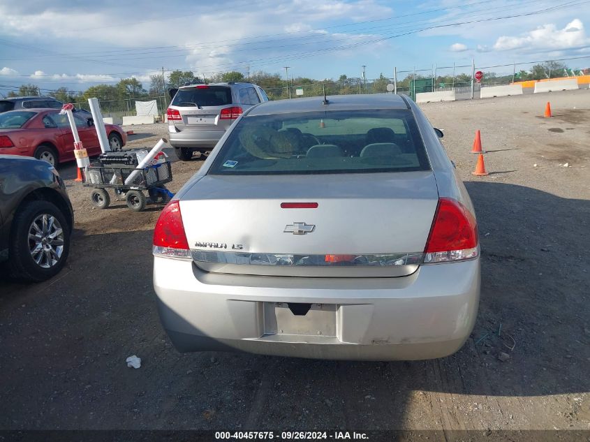 2006 Chevrolet Impala Ls VIN: 2G1WB58K569156582 Lot: 40457675