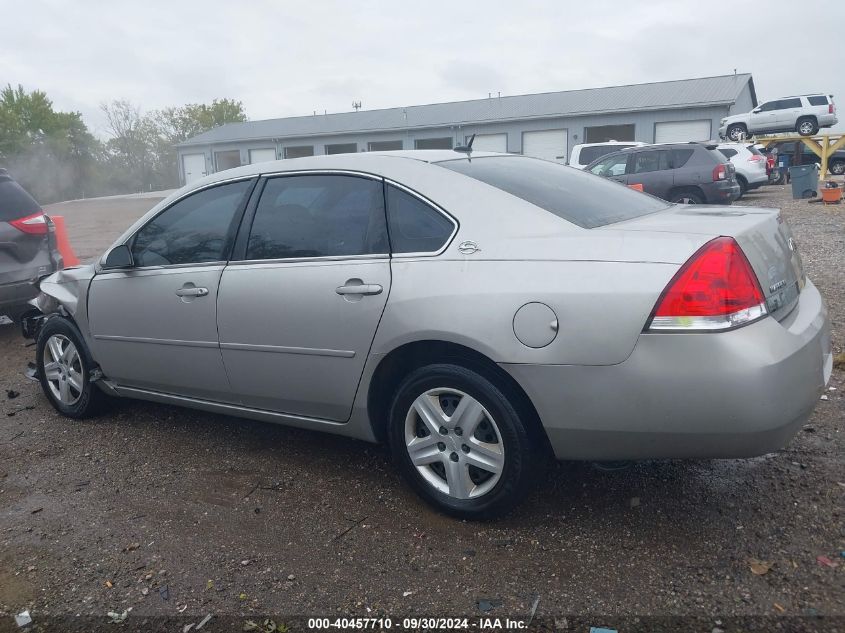 2007 Chevrolet Impala Lt VIN: 2G1WT58K079172770 Lot: 40457710