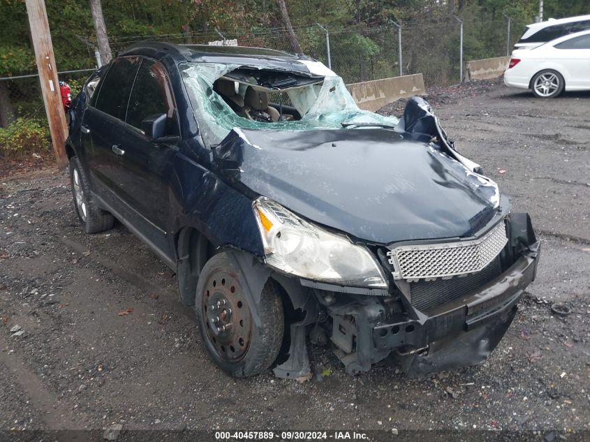 2011 Chevrolet Traverse
