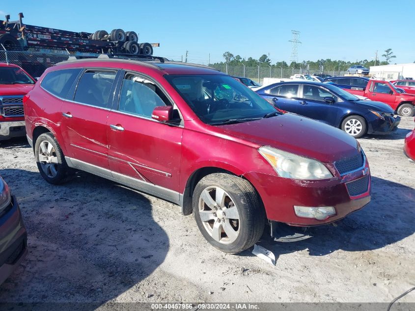 2009 Chevrolet Traverse