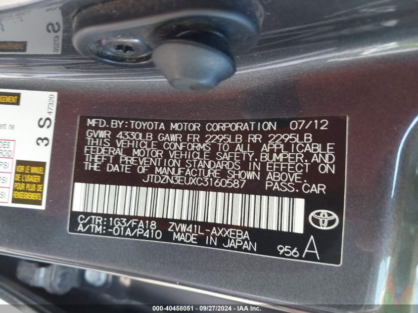 2012 Toyota Prius V Three VIN: JTDZN3EUXC3160587 Lot: 40458051