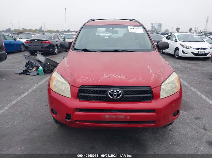 2008 Toyota Rav4 VIN: JTMZD33VX85112548 Lot: 40458075