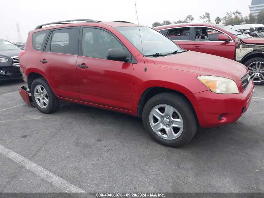 2008 Toyota Rav4 VIN: JTMZD33VX85112548 Lot: 40458075