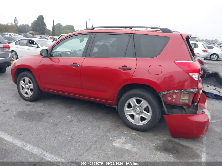 2008 Toyota Rav4 VIN: JTMZD33VX85112548 Lot: 40458075