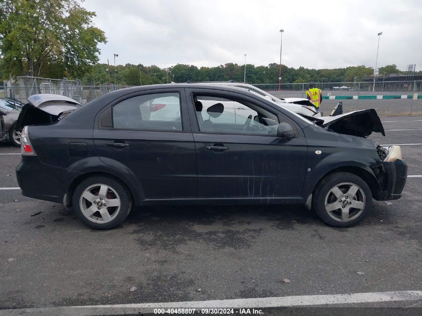 2007 Chevrolet Aveo Lt VIN: KL1TG56657B071038 Lot: 40458807