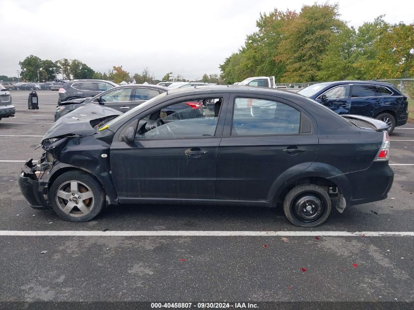 2007 Chevrolet Aveo Lt VIN: KL1TG56657B071038 Lot: 40458807