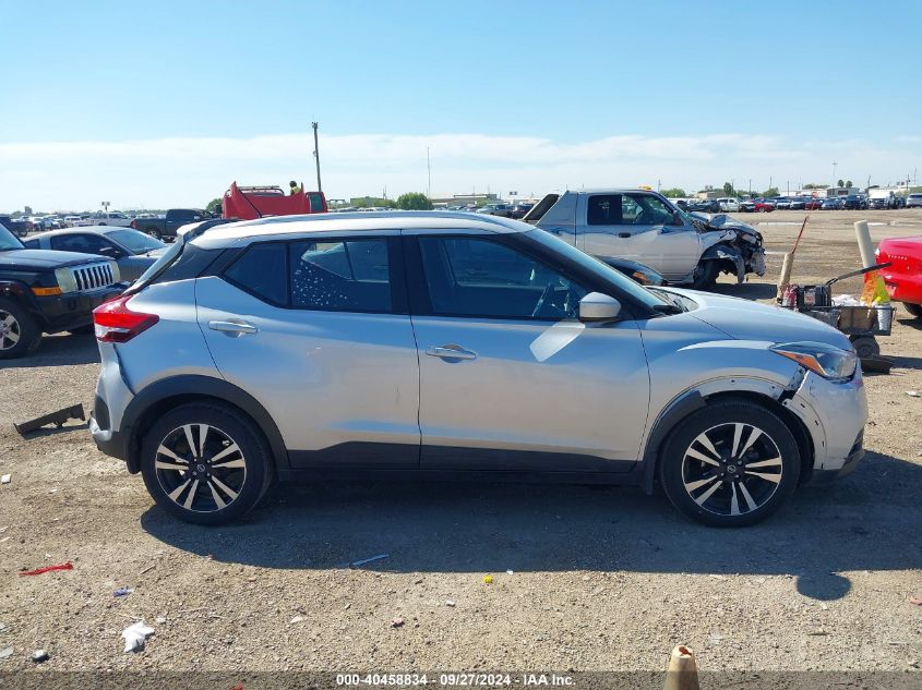 2020 Nissan Kicks Sv Xtronic Cvt VIN: 3N1CP5CV3LL554933 Lot: 40458834