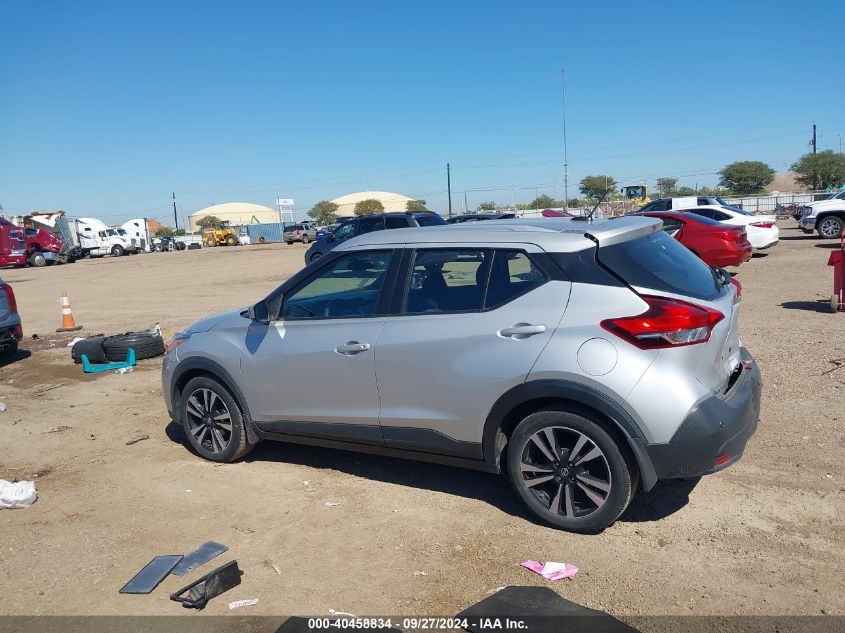 2020 Nissan Kicks Sv Xtronic Cvt VIN: 3N1CP5CV3LL554933 Lot: 40458834