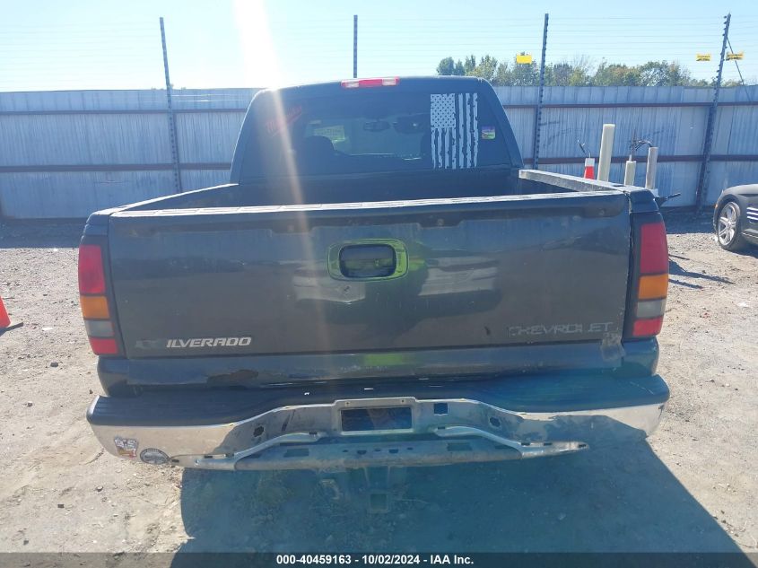 2GTEK13T751157984 2005 GMC Sierra 1500 Sle