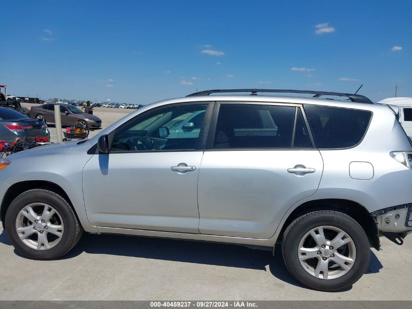 2012 Toyota Rav4 VIN: 2T3ZF4DV2CW129666 Lot: 40459237